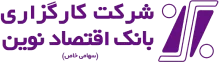 برند های همکار برند های همکار