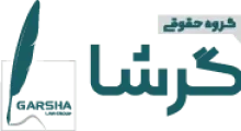 برند های همکار برند های همکار